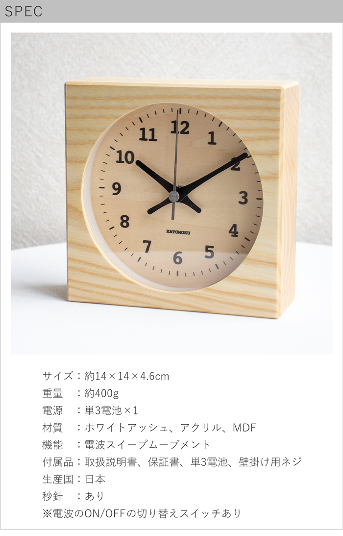 spec