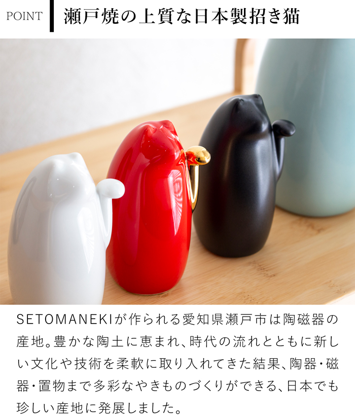 期間限定ポイント10倍／ SETOMANEKI 招き猫 金手 左手 小 瀬戸焼 開運