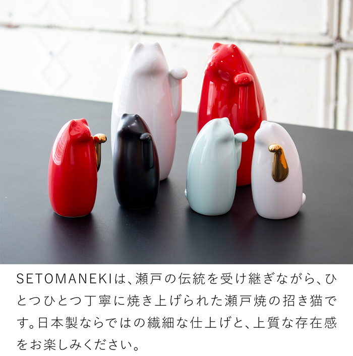 SETOMANEKI 招き猫 左手 小 瀬戸焼 開運 縁起物 置物 オブジェ