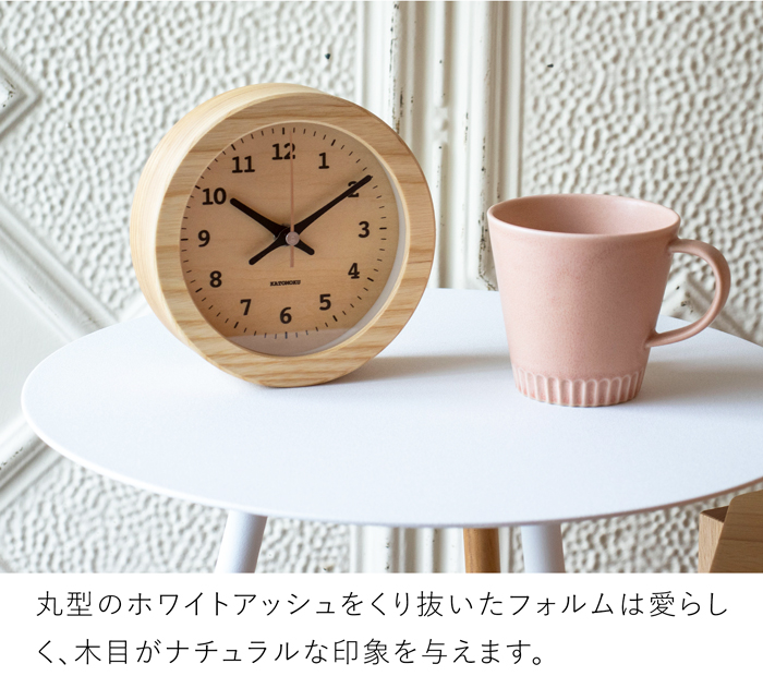 加藤木工 ＼5/22-25はポイント10倍／ 置き時計 電波時計 木製
