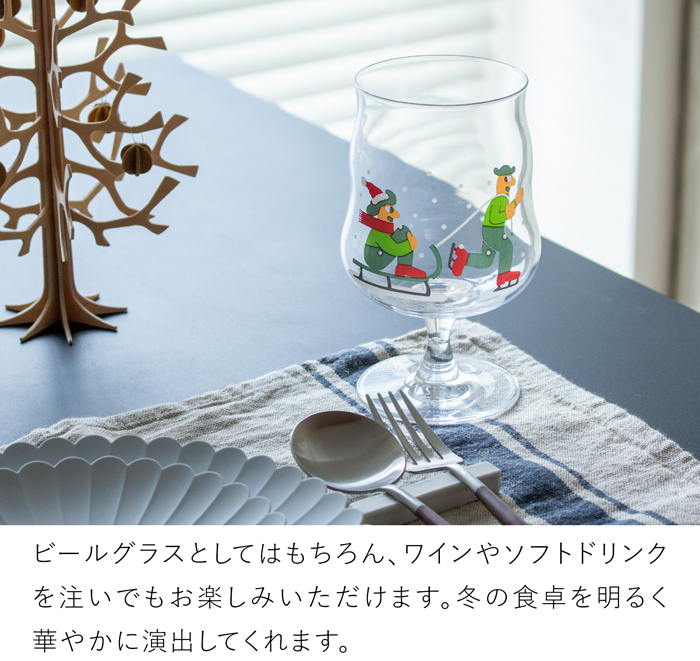 今季完売】ホルムガード × ミッケラー クリスマス グラス 2025 北欧
