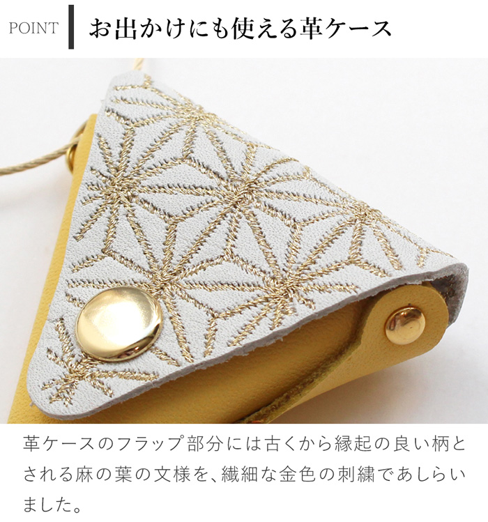 コハナ Cohana 関の豆ばさみ 限定カラー 革ケース付き Anniversary 2025 ミニ 小さい ハサミ 糸切りはさみ 日本製 Made in Japan 手芸用品 裁縫道具 豆ばさみ 糸切バサミ