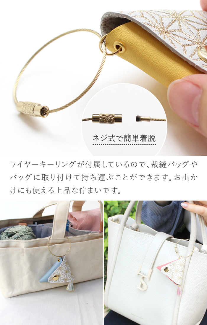 コハナ Cohana 関の豆ばさみ 限定カラー 革ケース付き Anniversary 2025 ミニ 小さい ハサミ 糸切りはさみ 日本製 Made in Japan 手芸用品 裁縫道具 豆ばさみ 糸切バサミ