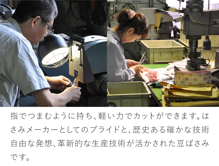 コハナ Cohana 関の豆ばさみ 限定カラー 革ケース付き Anniversary 2025 ミニ 小さい ハサミ 糸切りはさみ 日本製 Made in Japan 手芸用品 裁縫道具 豆ばさみ 糸切バサミ
