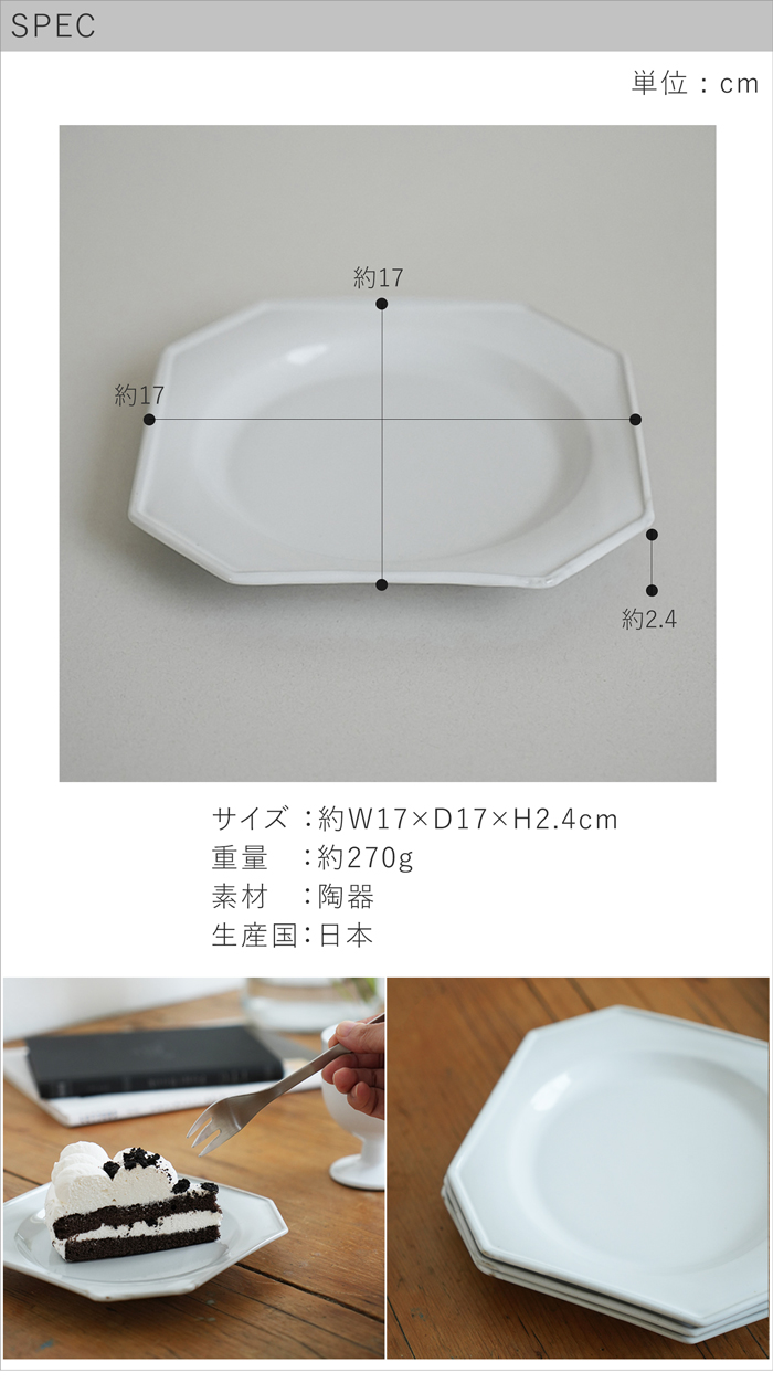 AXCIS（アクシス） ＼5/15-17はポイント10倍／ アクシス Teno オクトゴ