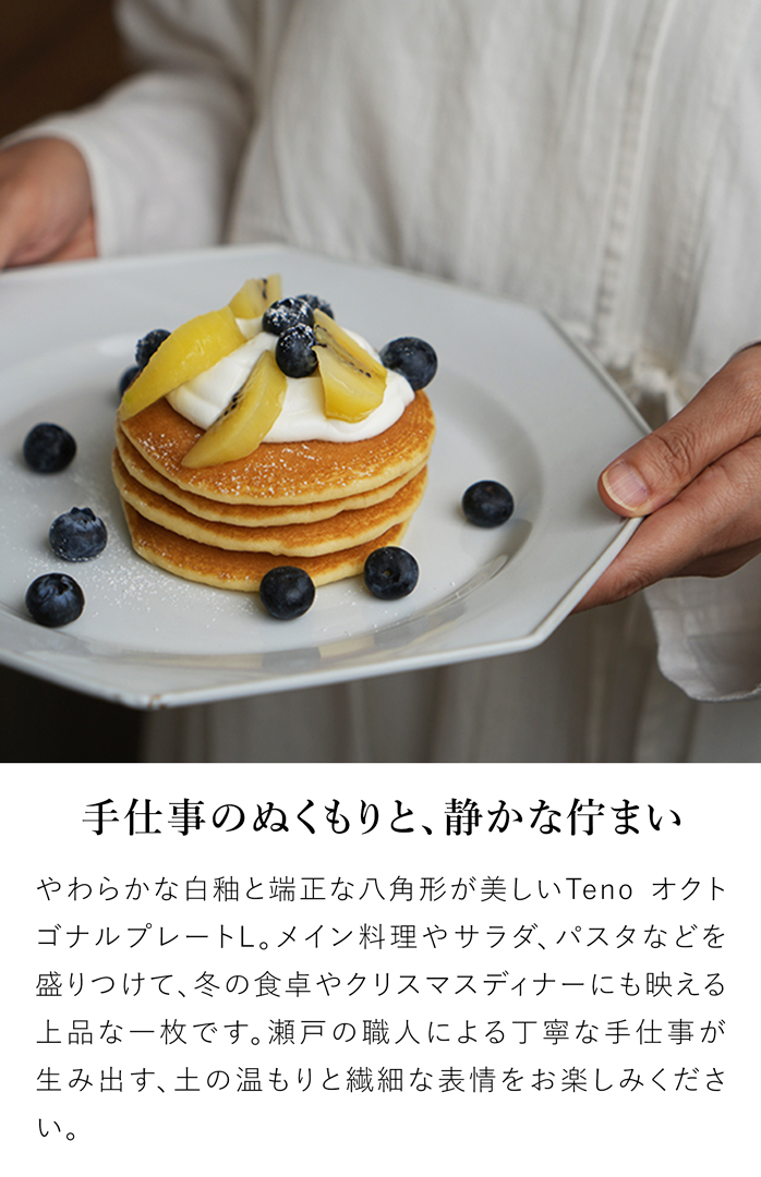 AXCIS（アクシス） ＼3/5はポイント10倍／ アクシス Teno オクトゴナル