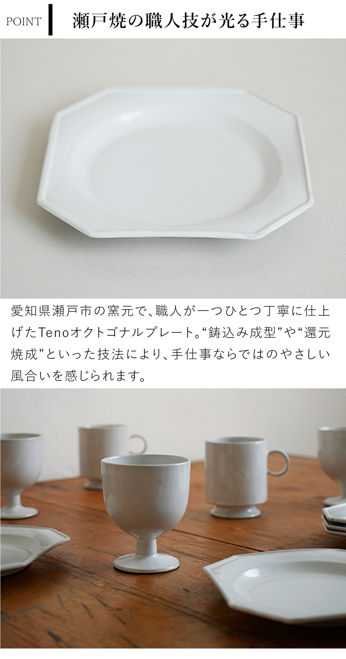AXCIS（アクシス） ＼5/22-25はポイント10倍／ アクシス Teno オクトゴ