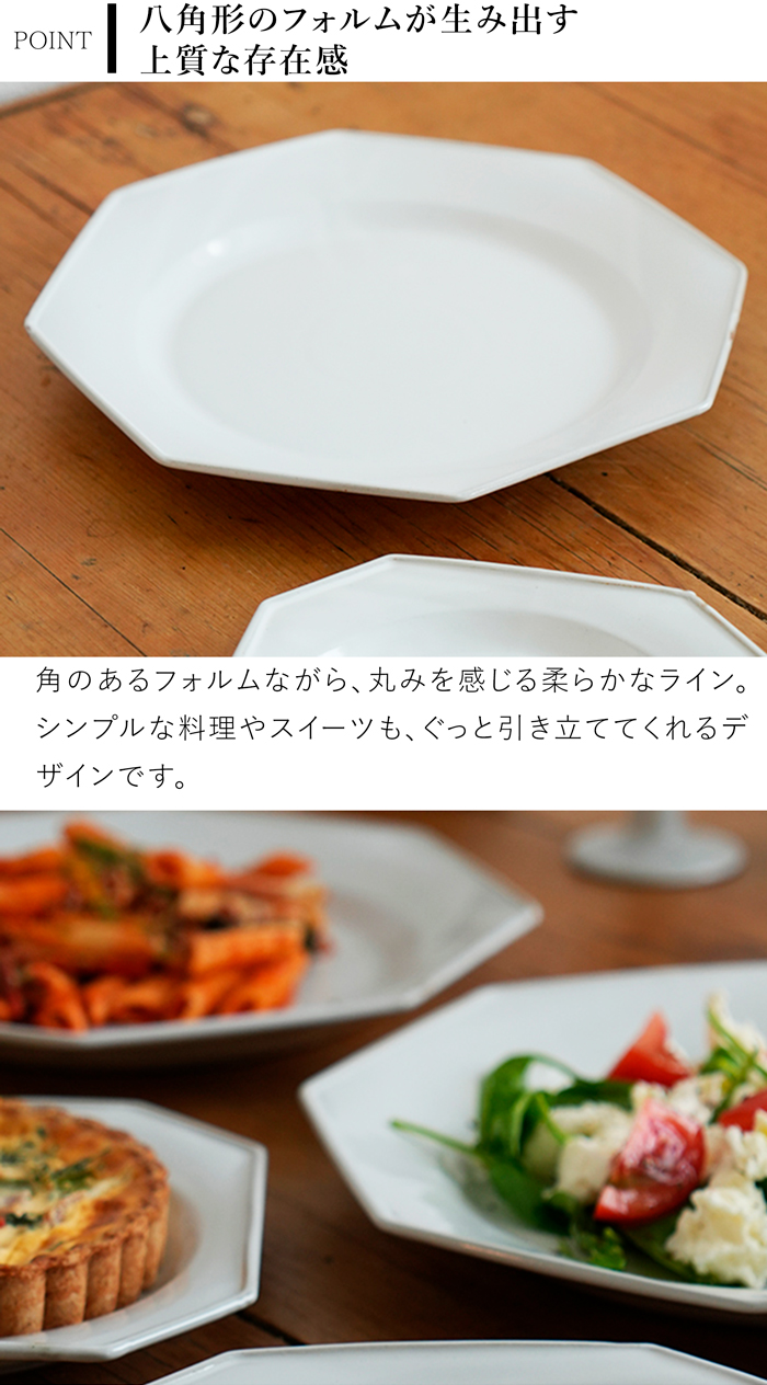AXCIS（アクシス） ＼5/15-17はポイント10倍／ アクシス Teno オクトゴ