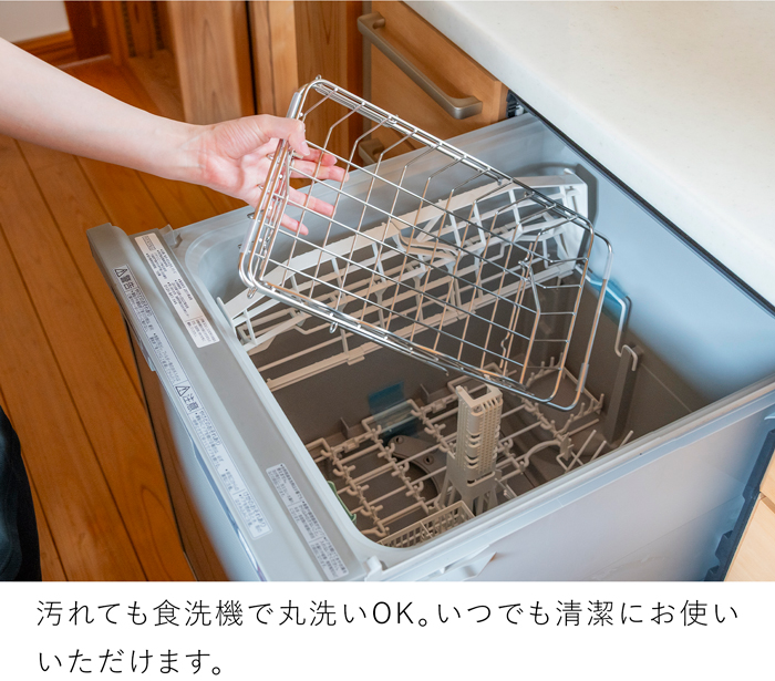 伸縮式 水切りラック（シンク渡しタイプ） /ステンレス/キッチンラック bws SELECTION すっきり暮らすボトルが立て掛けられるシンク渡し水切り