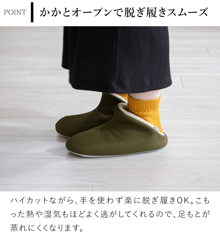 スリッパ 暖かい 冬用スリッパ 帆布・ハイカット＋ボア Mサイズ 23〜25cm 洗える ルームシューズ 無地 日本製 レディース メンズ 大人用 ABE HOME SHOES 阿部産業