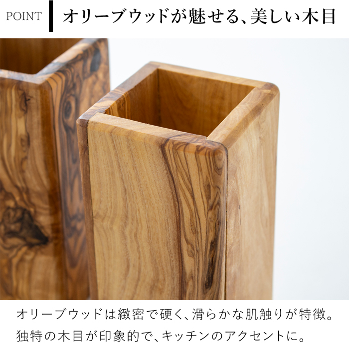 Arte Legno ＼6/5-7はポイント10倍／ キッチンツールスタンド スクエア