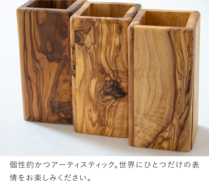 Arte Legno キッチンツールスタンド スクエアツールスタンド 木製