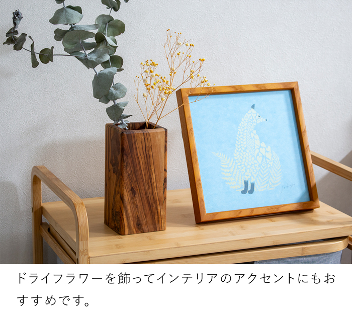 Arte Legno ＼2/15はポイント10倍／ キッチンツールスタンド スクエア
