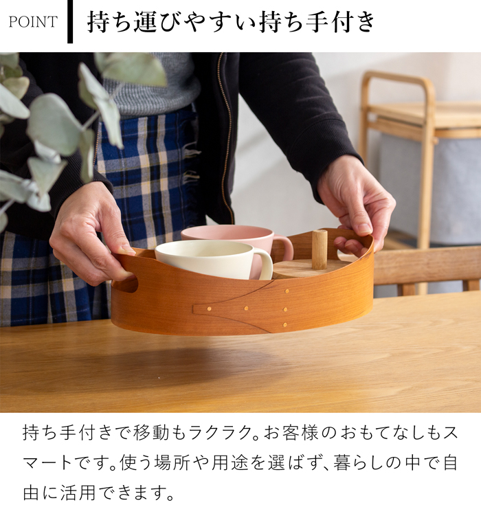 AXCIS（アクシス） ＼2/27-3/1はP10倍／ シェーカー オーバルトレイ