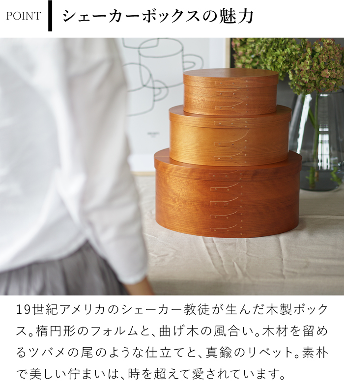 AXCIS（アクシス） シェーカー オーバルトレイ AXCIS Homestead ホーム