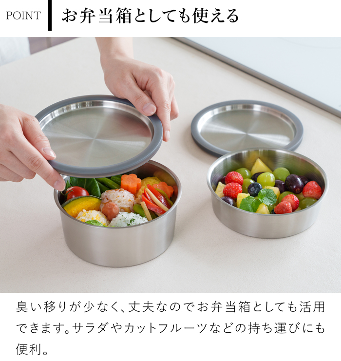 家事問屋 丸型保存容器 60 820ml ステンレス製 保存容器 蓋付き