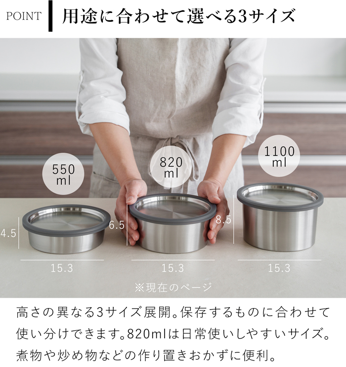 家事問屋 丸型保存容器 60 820ml ステンレス製 保存容器 蓋付き
