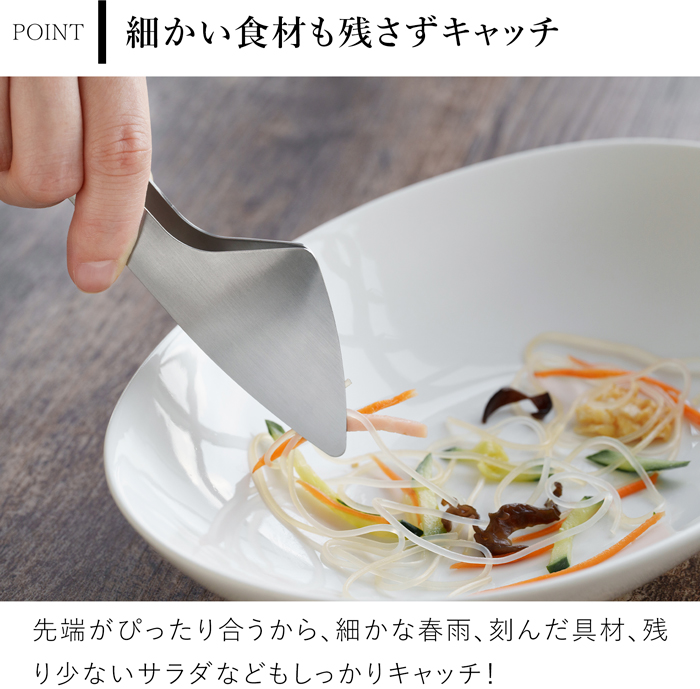 家事問屋 とりわけトング 小 ステンレス製 ステンレストング 取り分け