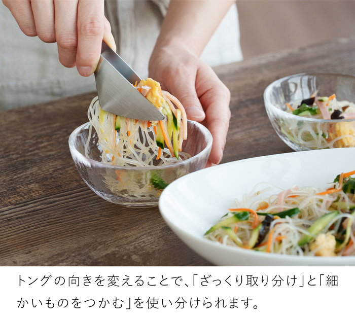 家事問屋 とりわけトング 小 ステンレス製 ステンレストング 取り分け