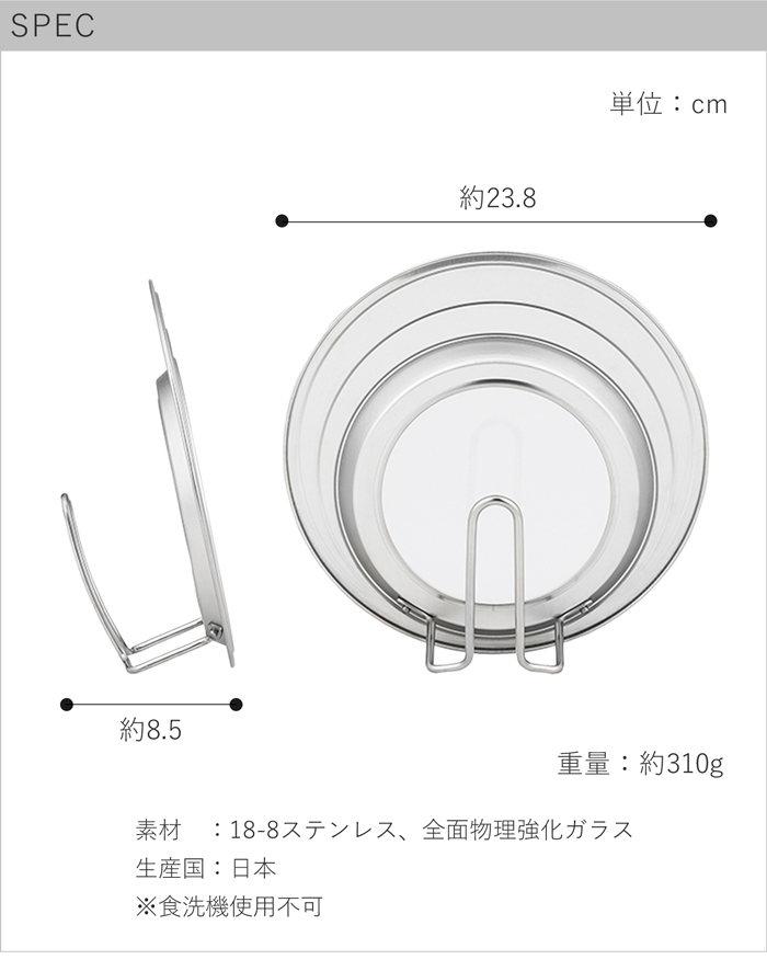 spec