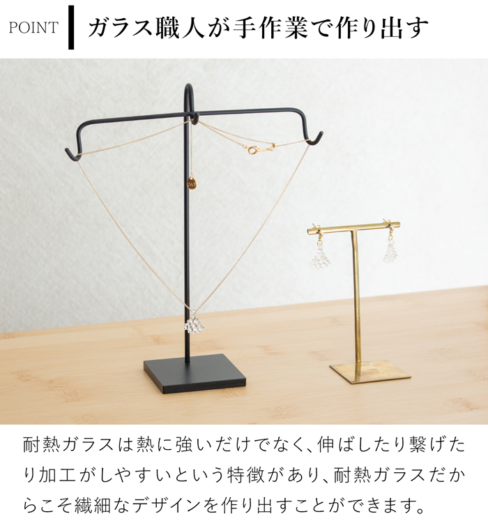 HARIO Lampwork Factory（ハリオランプワークファクトリー