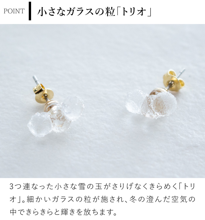 HARIO Lampwork Factory（ハリオランプワークファクトリー） ハリオ 