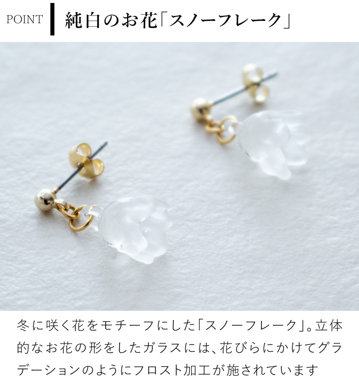 HARIO Lampwork Factory（ハリオランプワークファクトリー） ハリオ