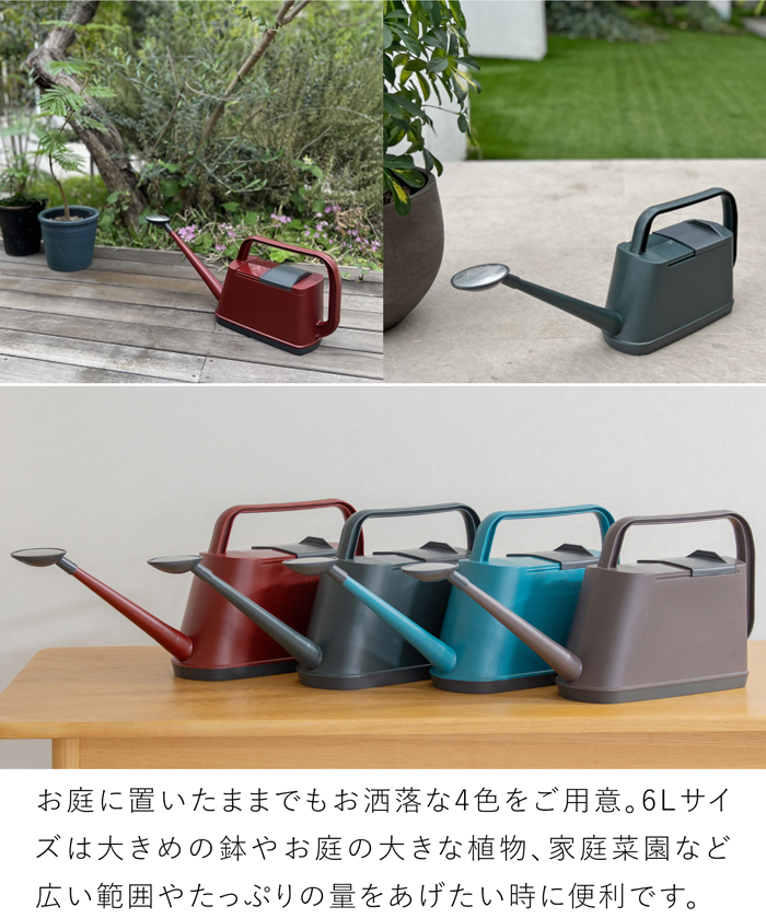 ガーデンジョーロ 6L ジョウロ 大きい ロイヤルガーデナーズクラブ Royal Gardener's Club
