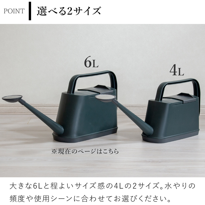 ガーデンジョーロ 6L ジョウロ 大きい ロイヤルガーデナーズクラブ Royal Gardener's Club