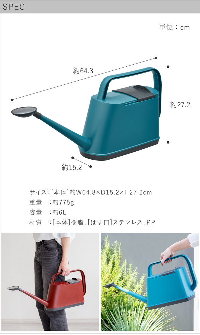 spec