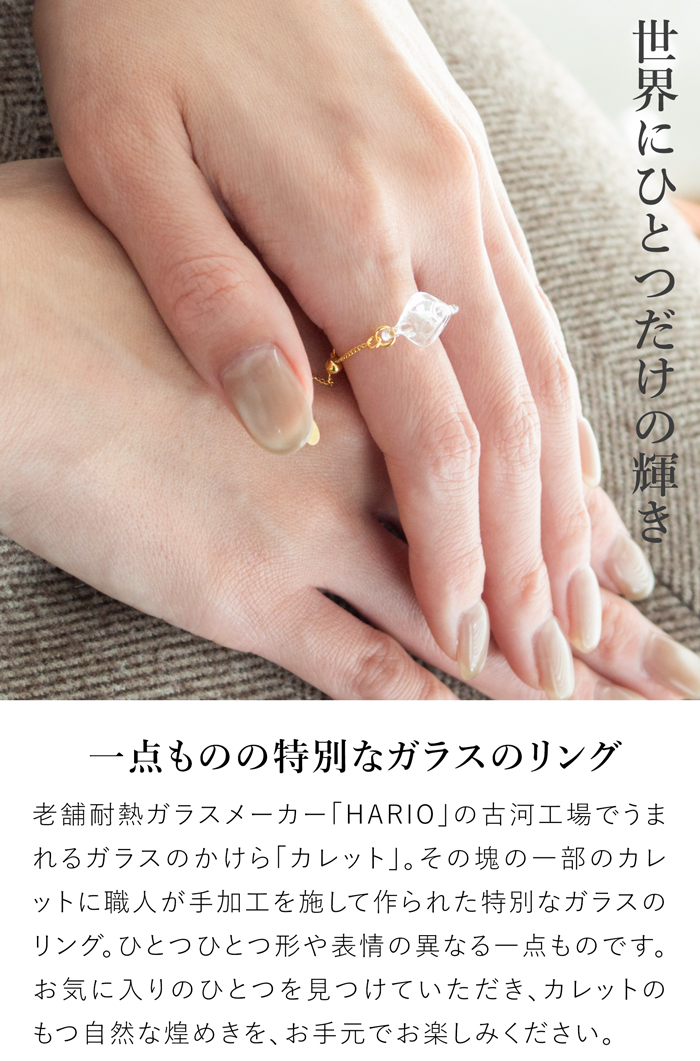 HARIO Lampwork Factory（ハリオランプワークファクトリー） ＼5/15-17