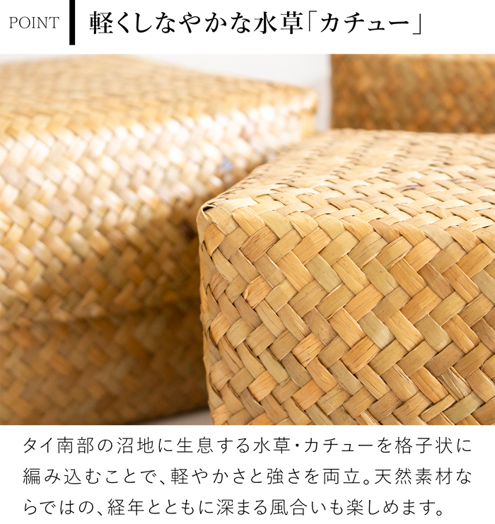 カチュー 水草 バスケット タイ 3個セット 楽天市場】カチュー水草ふた付き四角BOX 3点セット アジアのかご