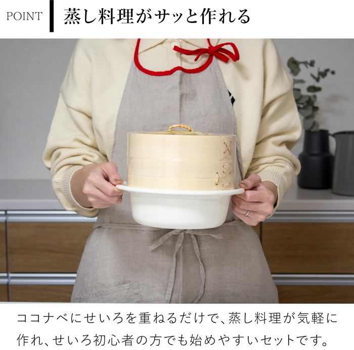 野田琺瑯（noda horo） ＼5/15-17はポイント10倍／ 野田琺瑯 ココナベ