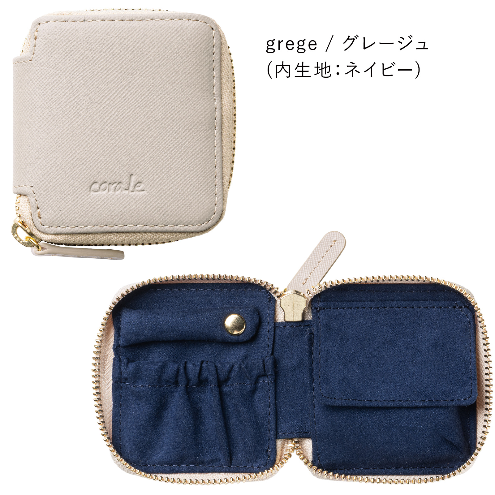 corale（コラーレ） アクセサリーポーチ ミニ 旅行用 携帯用 本革