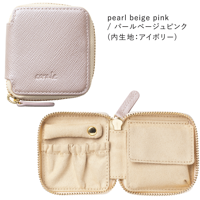 corale（コラーレ） ＼5/15-17はポイント10倍／ アクセサリーポーチ