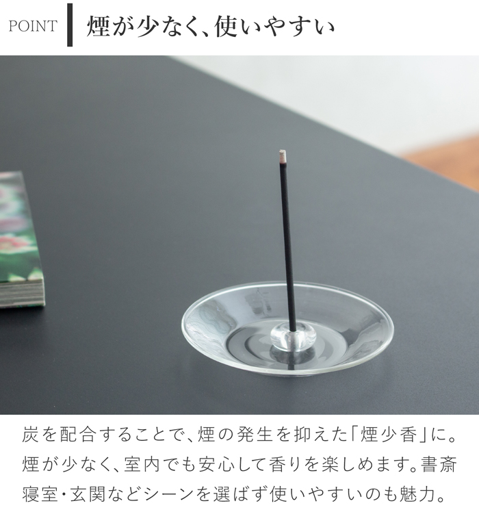 お香 竹清香 50本入り 3箱セット 国産 竹 スティック インセンス