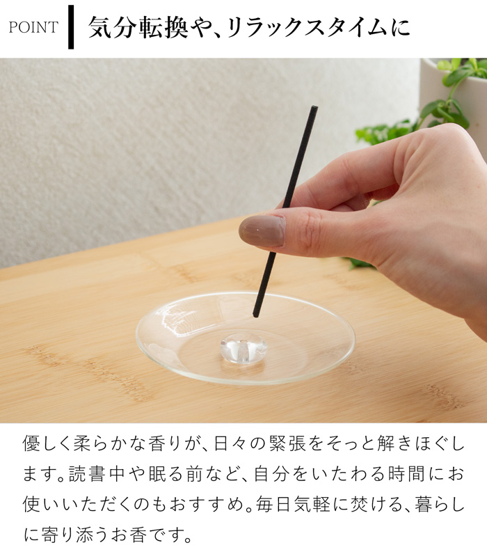 お香 竹清香 50本入り 国産 竹 スティック インセンス おしゃれ 癒し