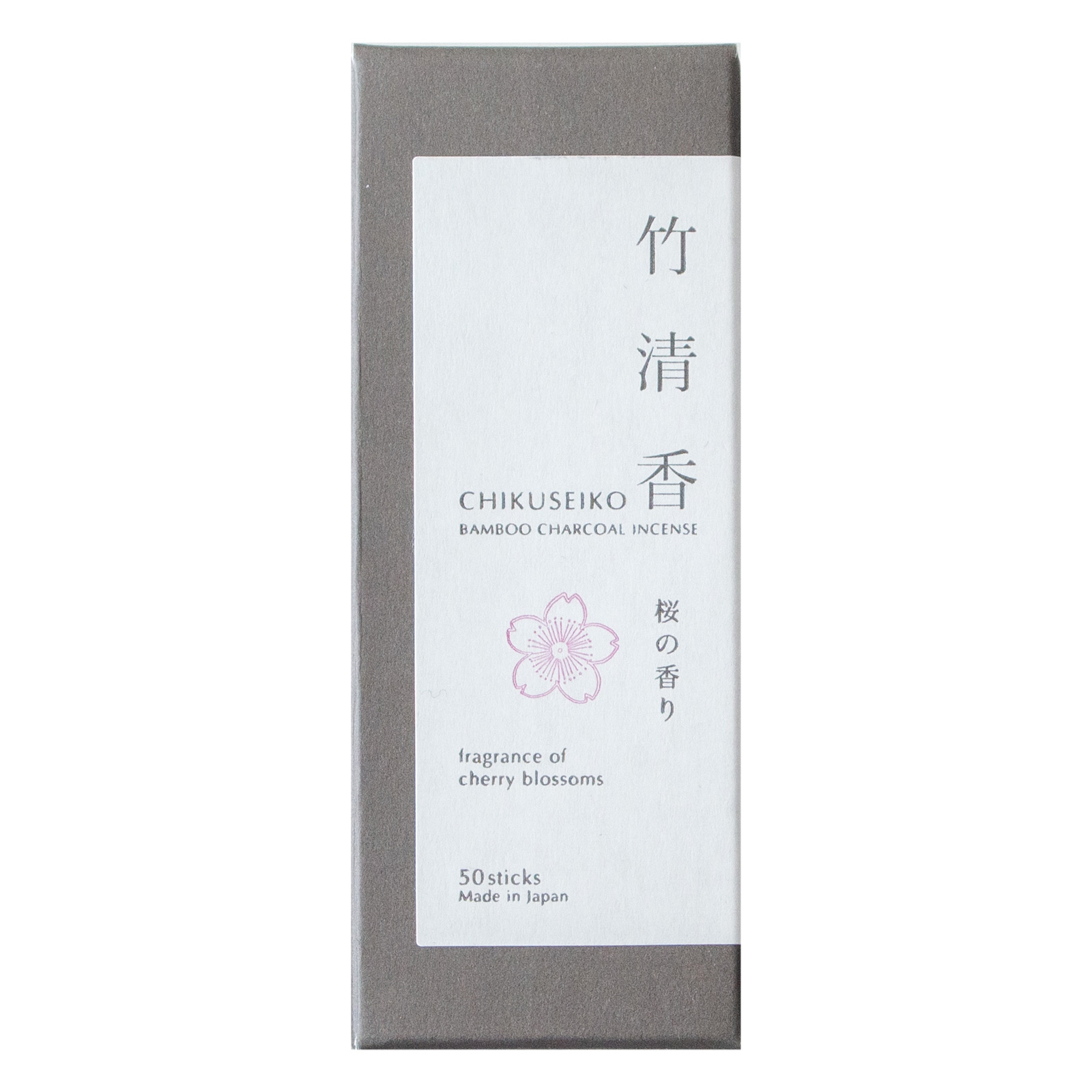 2/27-3/1はP10倍／ お香 竹清香 50本入り 国産 竹 スティック イン