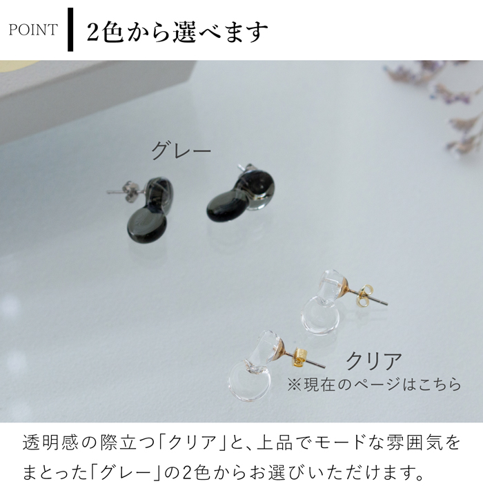 HARIO Lampwork Factory（ハリオランプワークファクトリー） ハリオ
