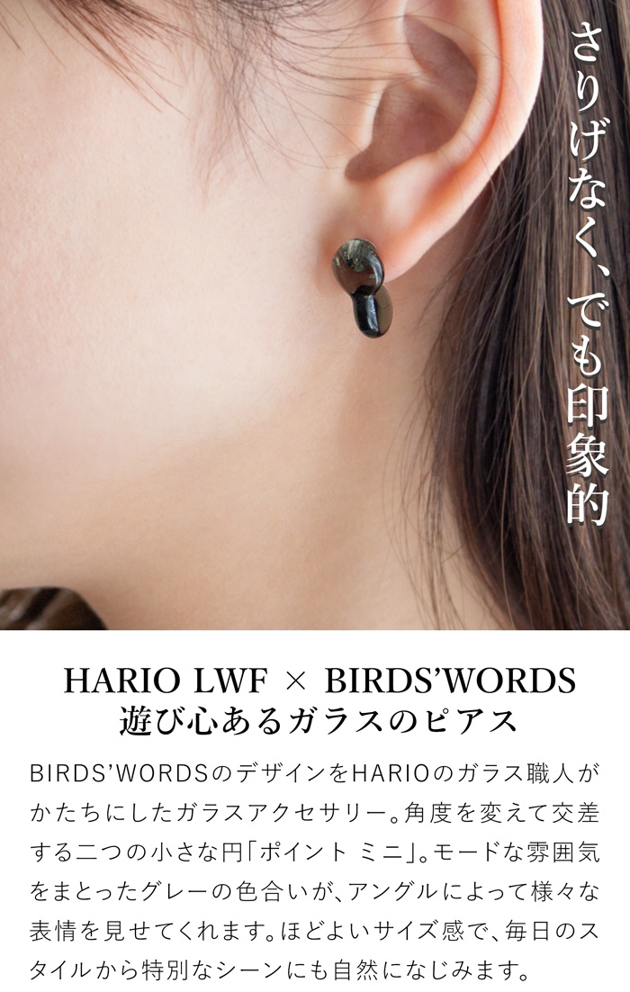 HARIO Lampwork Factory（ハリオランプワークファクトリー） ＼5/15-17