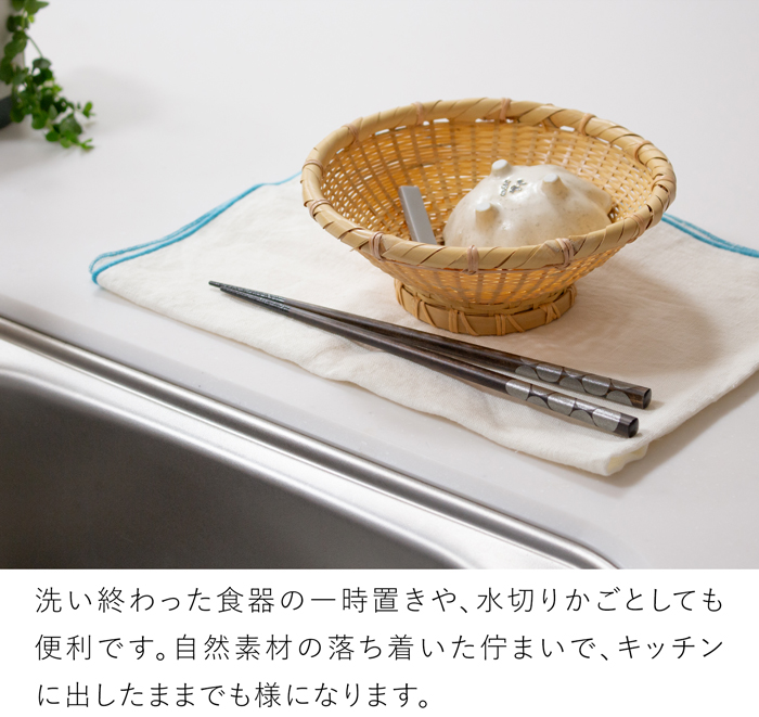 クーポン対象 7/13 09:59迄／ 公長斎小菅 高台ざる S 17cm 竹製 足付き