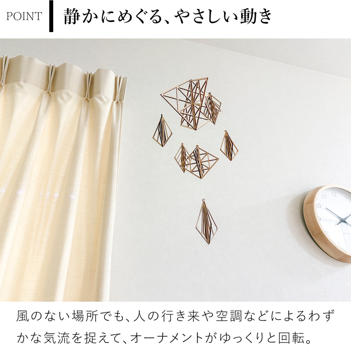 KITO キト オーナメントセット B モビール 木製 北欧 ヒンメリ クリスマス 吊り下げ 飾り 部屋 インテリア