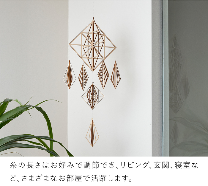 KITO キト オーナメントセット B モビール 木製 北欧 ヒンメリ クリスマス 吊り下げ 飾り 部屋 インテリア
