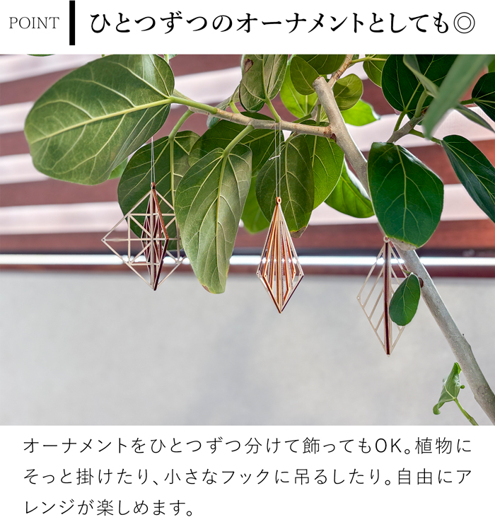 KITO キト オーナメントセット B モビール 木製 北欧 ヒンメリ クリスマス 吊り下げ 飾り 部屋 インテリア