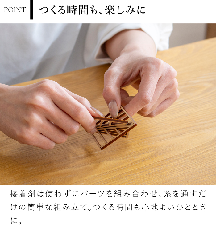 KITO キト オーナメントセット B モビール 木製 北欧 ヒンメリ クリスマス 吊り下げ 飾り 部屋 インテリア