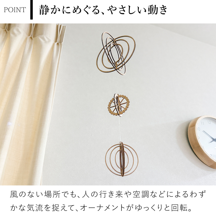 KITO キト オーナメントセット C モビール 木製 北欧 ヒンメリ クリスマス 吊り下げ 飾り 部屋 インテリア