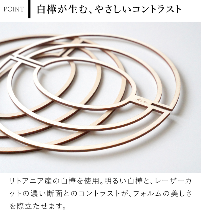 KITO キト オーナメントセット C モビール 木製 北欧 ヒンメリ クリスマス 吊り下げ 飾り 部屋 インテリア