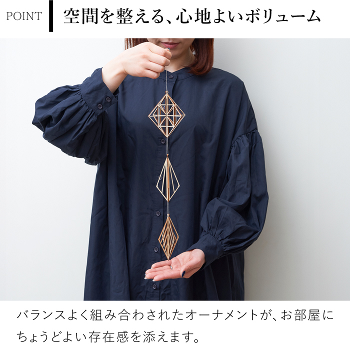 KITO キト オーナメントセット D モビール 木製 北欧 ヒンメリ クリスマス 吊り下げ 飾り 部屋 インテリア