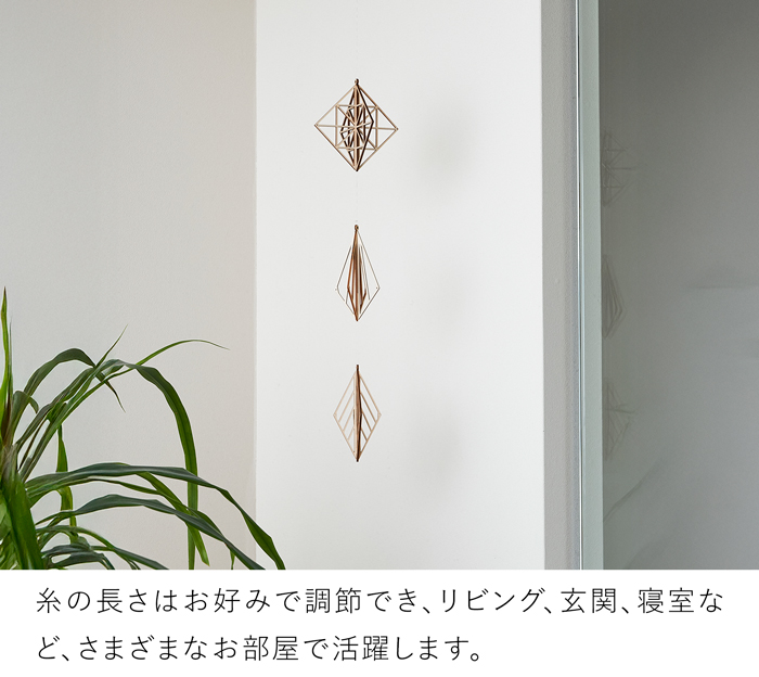KITO キト オーナメントセット D モビール 木製 北欧 ヒンメリ クリスマス 吊り下げ 飾り 部屋 インテリア