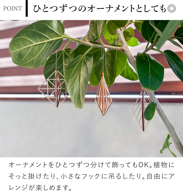 KITO キト オーナメントセット D モビール 木製 北欧 ヒンメリ クリスマス 吊り下げ 飾り 部屋 インテリア